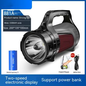 Flashlight Outdoor Strong Light LED High-power Patrol Emergency Portable Searchlight (Option: 881A 1battery)